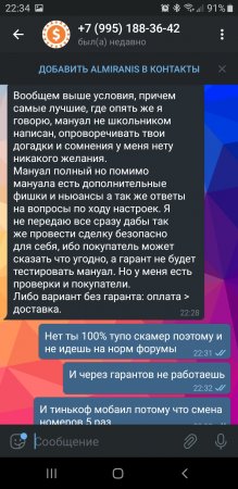 Screenshot_20190829-223415_Telegram.jpg