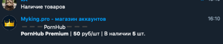 Снимок экрана 2020-06-12 в 16.10.32.png