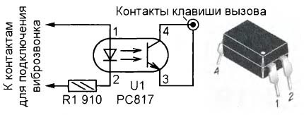 radiomikrofony-zhuchki.jpg