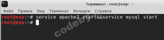 Web-shell без JavaScript с файл-менеджером на борту, изображение №3