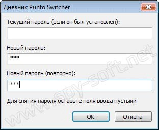 punto-switcher-shpion-2.jpg