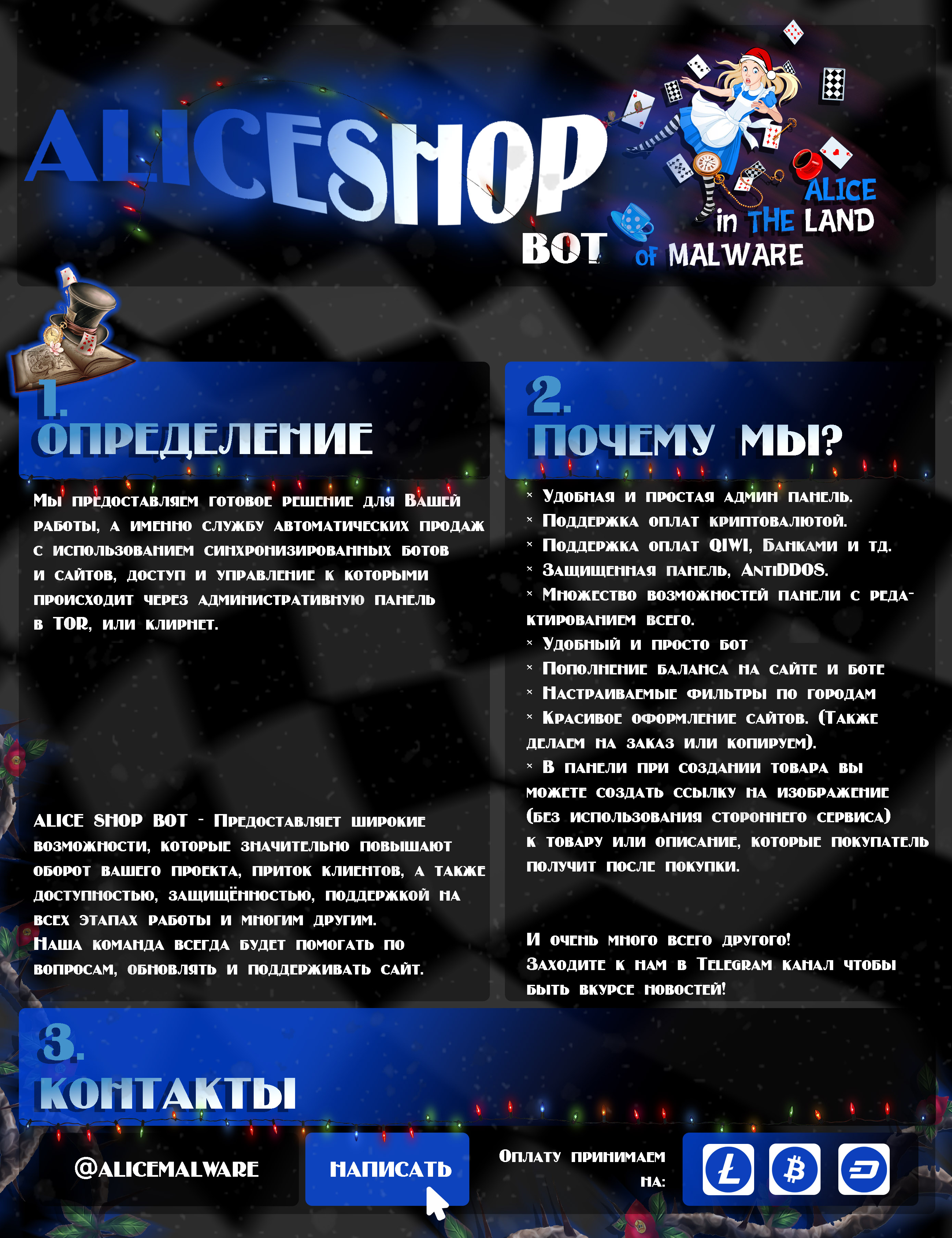 ALICESHOP-Banner.jpg