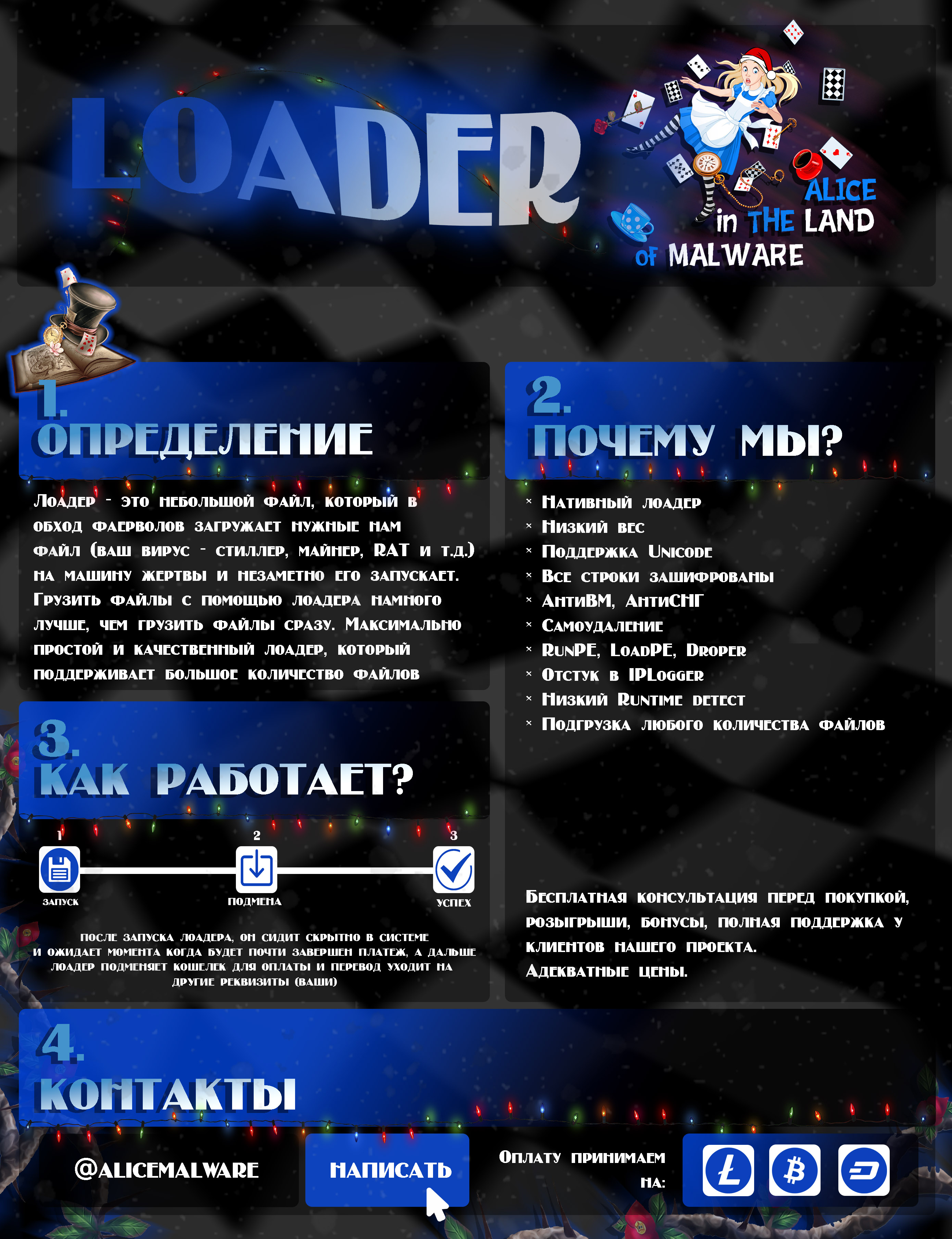 Loader-Banner.jpg