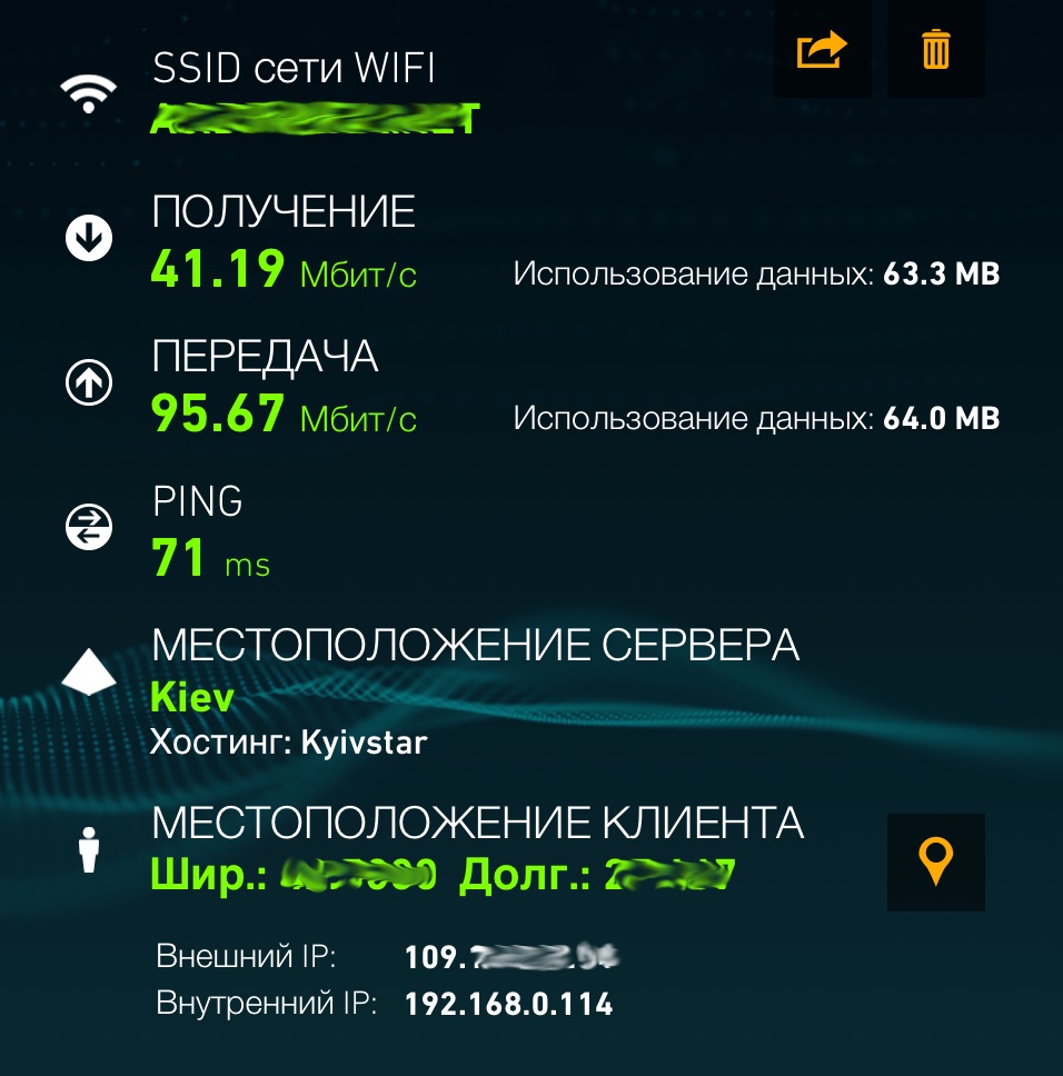 ipad-speedtest-without-vpn.jpg